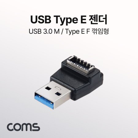 Type E ȯ EŸ F to USB 3.0 A M Ⲫ