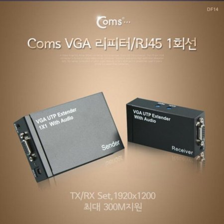 VGA /RJ45 1ȸ TX/RX set1920x1200 300M//  (ǰҰ)