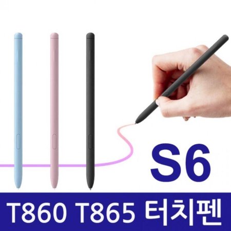  S6 SM-T860 T865 T866 ȣȯ ġ Spen  ڽ
