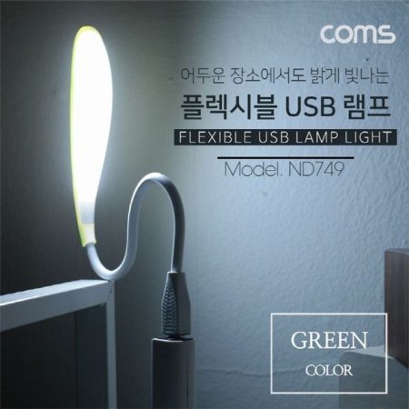 USB ķ  LED    LED LAMP-Gre