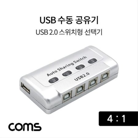 USB  41 USB 2.0 ñ  ġ TB012