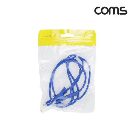 Coms Ǿ Ŭ ̺ 1m 2 Blue DIY