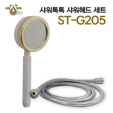  3 л  Ʈ 2m ST-G205