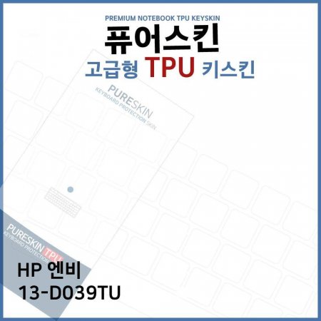 E.HP  13-D039TU Ʈ TPU ŰŲ ()