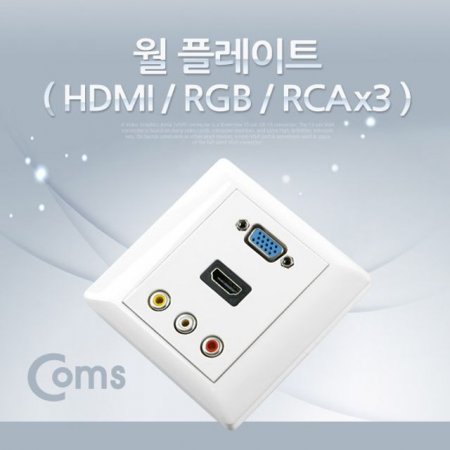 Coms HDMI  ÷Ʈ HDMI 
