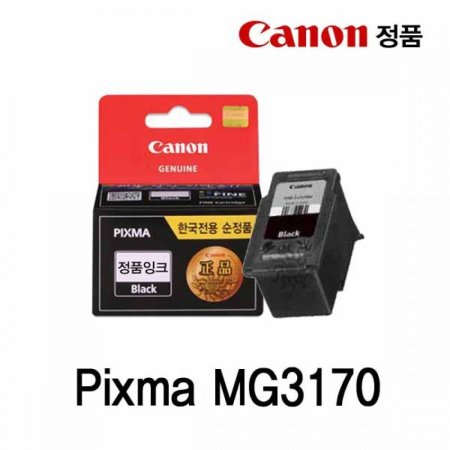 ĳ Pixma MG3170 ǰũ 