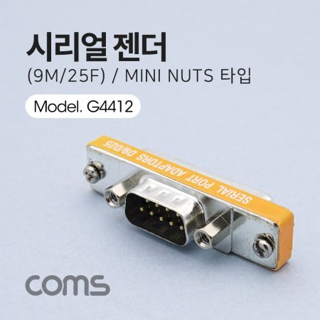 Coms ø  (9M25F) Mini Nuts Ÿ
