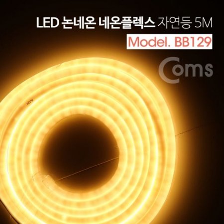 Coms LED ׿÷  ȣ ڿ 300