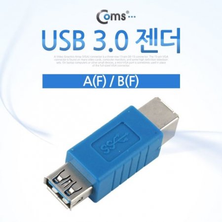 Coms USB 3.0  AF BF