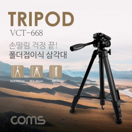 Coms ﰢ  ̽ VCT 668 4 ī޶ ķ