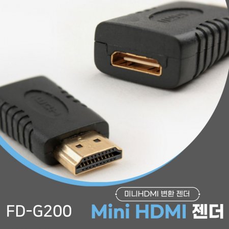 FD G200 Mini Hdmi F to Hdmi M ȯ