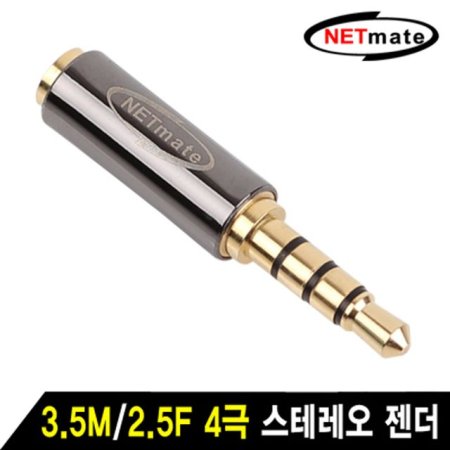 NETmate NM-AG02 3.5M2.5F 4 ׷ 