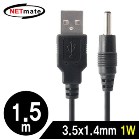 NETmate NMC-UP14151 USB  ̺ 1.5m (3.5x1.4m