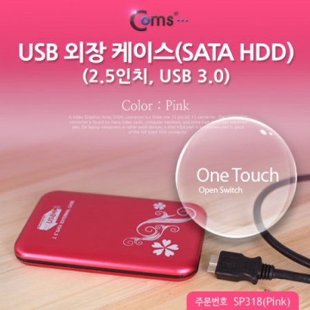 Coms USB  ̽SATA HDD 2.5 USB 3.0 Pink