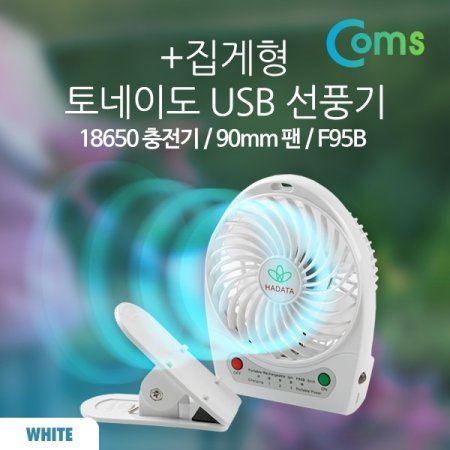 Coms ̵ USB ǳ  18650 90mm W