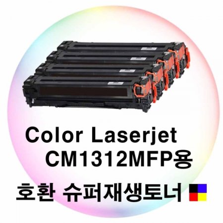 Color Laserjet CM1312MFP ȣȯ 4Ʈ