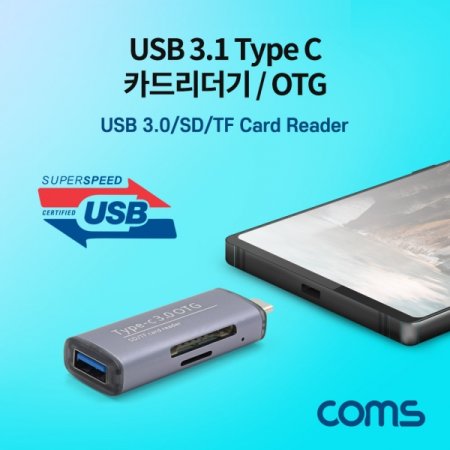 ī帮 OTG USB 3.0