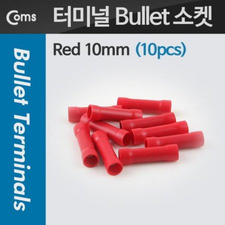Bullet  10pcs Red 10mm Red ͹̳ 