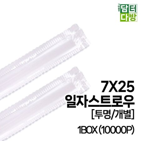 7X25 SS Ʈο (/) 1BOX (10000P)