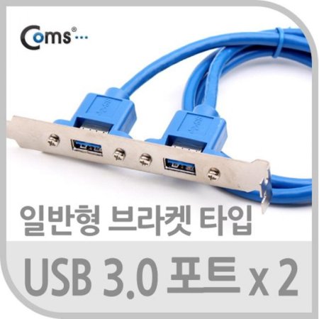 USB 3.0Ʈ(2P/Ϲݺ) 20/50cm/USB/1394 / (ǰҰ)
