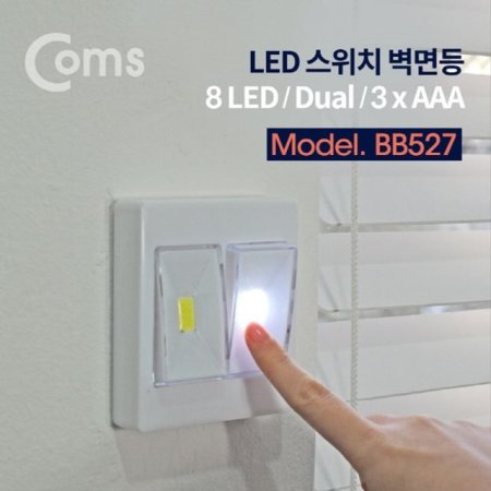 LED ġ  Switch Light 簢 8 LED  3x