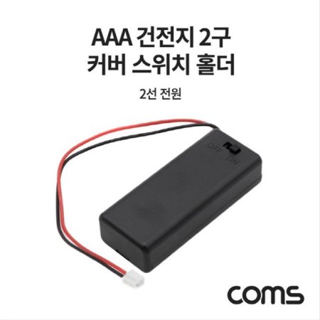 AAA  2 Ŀ ġ Ȧ 2  15cm