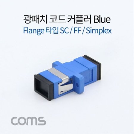 ġڵ Ŀ÷ FlangeŸ Blue SC F F Simplex