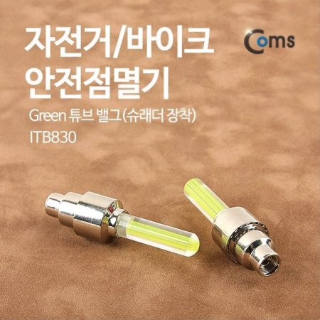   Green Ʃ    LED