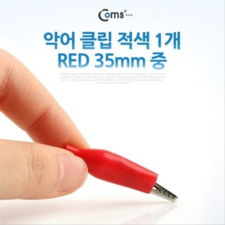 Ǿ Ŭ  1 RED 35mm 