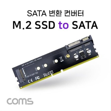 DDR3 ȯ  M.2 NGFF SSD Key BtoDDR3 IF571