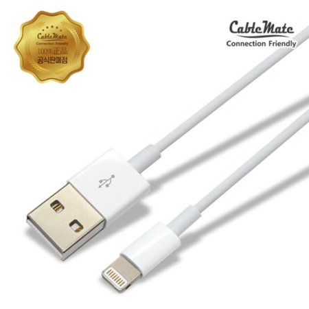 USB-A 2.0 to Ʈ 8 ̺ ȭƮ_1m