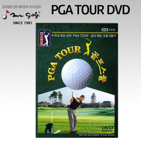 ̽Ͱ PGA TOUR DVD