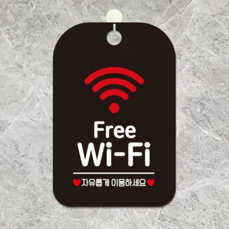 Free Wi-Fi Ӱ 簢ȳ ˸ 