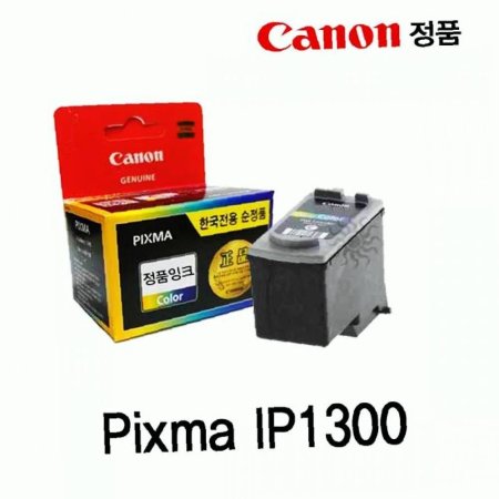 IP1300  ǰũ Pixma ǰ