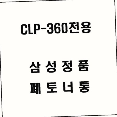 CLP   360 ǰ