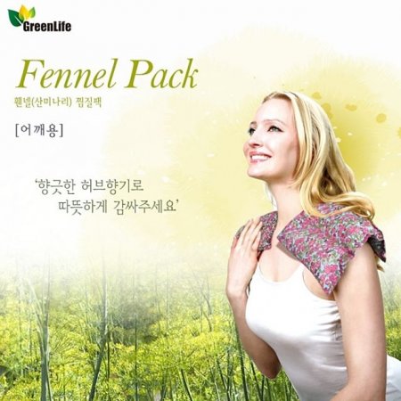 Fennel Pack ӳ(̳)   