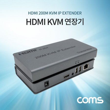HDMI KVM 