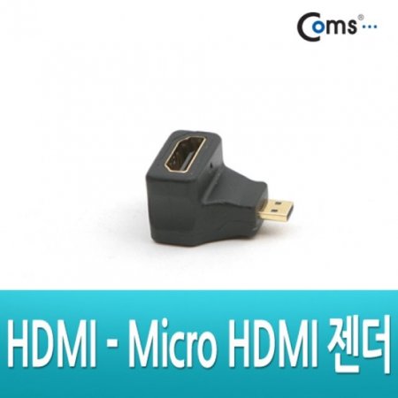 Coms Micro HDMIM HDMIF 
