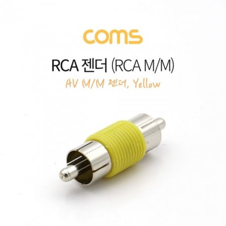 RCA MM (RCA M M) Ȳ Yellow