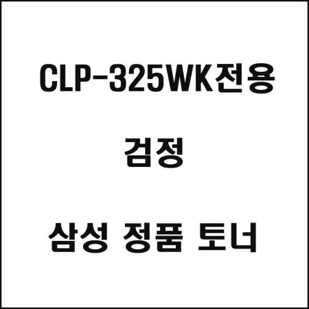 Ｚ CLP325WK C÷  