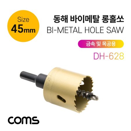 Coms  ̸Ż Ȧ(DH-628) 45mm