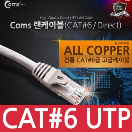 Coms UTP CAT6 Ⱑ  ̺ Direct 30cm