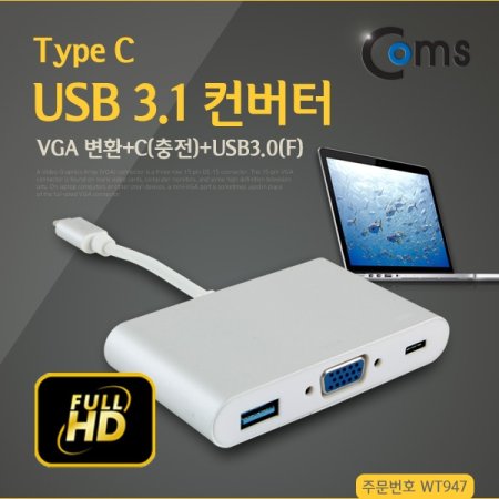 Coms USB 3.1 Type C VGA ȯ USB PD