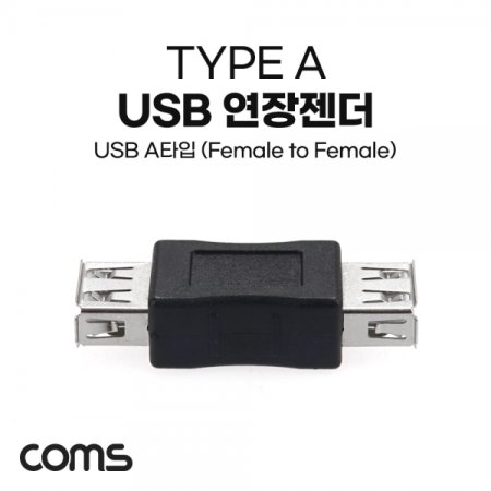 USB  USB A(F) A(F)