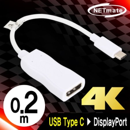 NETmate NM-CD02 USB3.1 Type C to DisplayPort ( Alternate Mode)