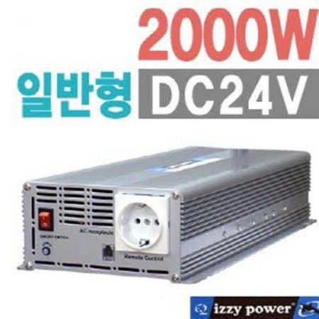 izzy power 2000W DC24V Luxury ι