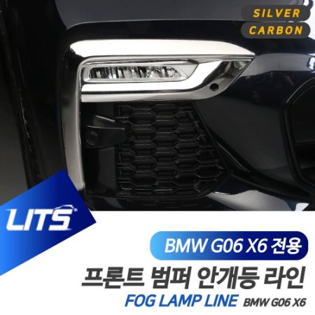 BMW ǰ G06 X6 Ȱ   Ʈ ÷