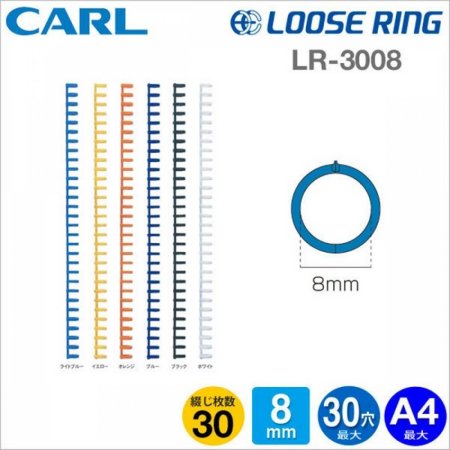 CARL  8mm ȭƮ 3