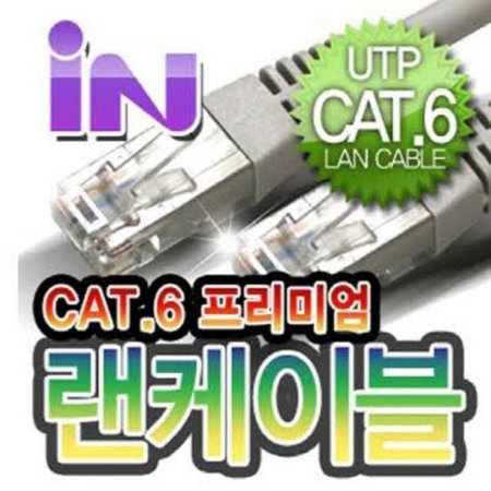 (I)CAT.6 UTP ̺ 1M //̺/CAT.6/ⰡƮ/UTP/̷Ʈ (ǰҰ)