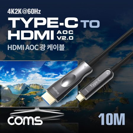Coms USB 3.1 (Type C) to HDMI ̺ 10M AOC Cable